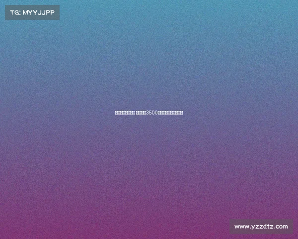 纽卡接近签下佳夫 与米兰就3500万镑转会细节达成协议